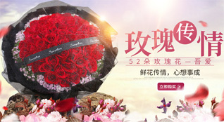 山西晋中平遥县鲜花速递